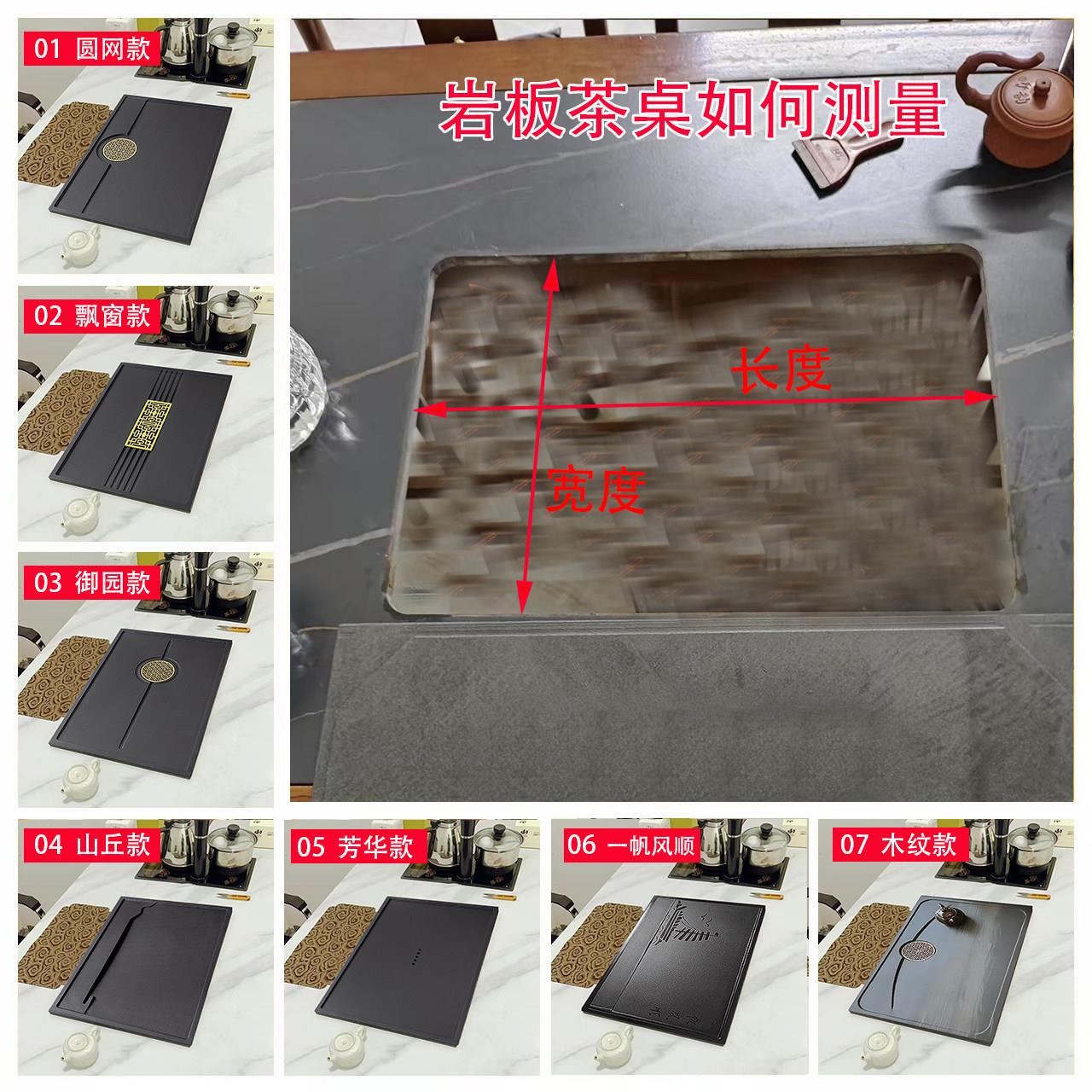 乌金石茶盘家用中式嵌入式手工天然木纹接管型茶具岩板桌专用定制