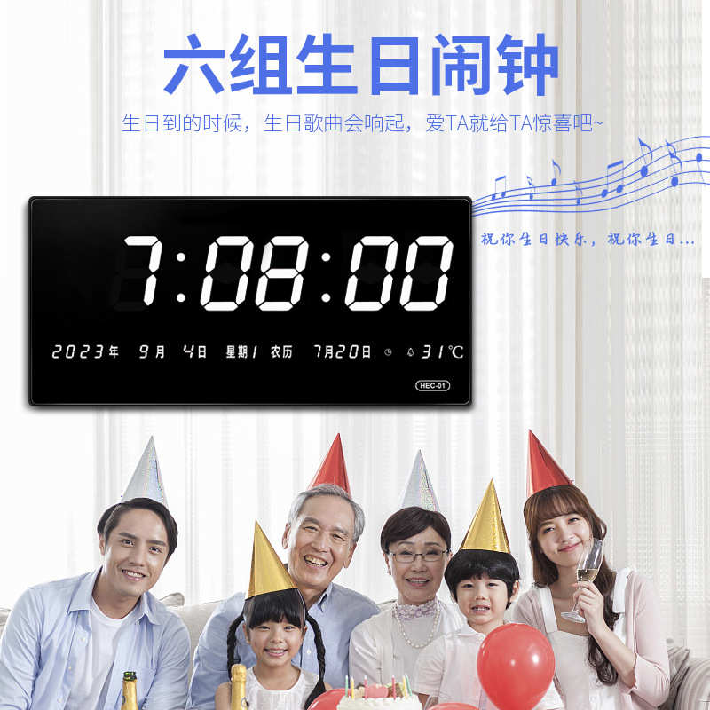 河创LED数码万年历客厅挂钟卧室座钟静音时钟白字数字钟信息历钟