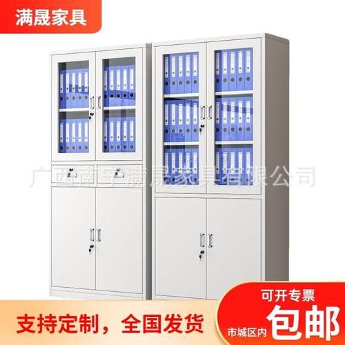 南宁铁皮文件柜办公室档案柜钢制资料财务凭证矮柜子储物带锁抽屉