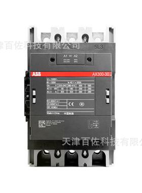 AX系列ABB接触器AX300-30-11-85交流接触器380-400/400