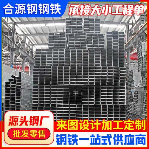 Q235b镀锌方管100*20方钢矩管40*40建筑结构黑方通广州直发