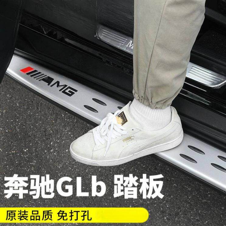 适用20-22款奔驰GLB220脚踏板原厂GLB200侧踏板原装180迎宾改装新