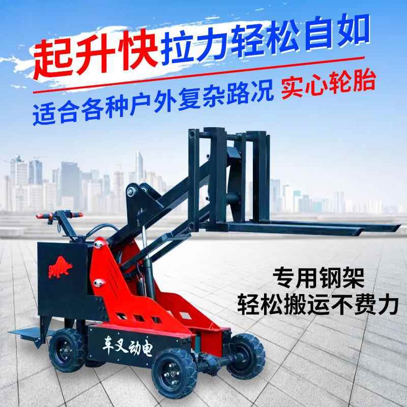 站驾电动叉车运小型坦克70式全电升动叉车降流仓库装卸搬车铲物车