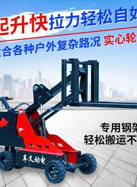 站驾电动动叉车小574型坦克式全电叉车装降物流仓库卸搬升运车铲