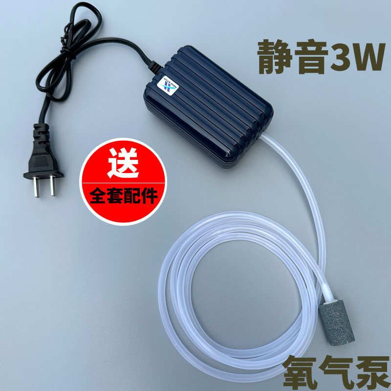 增氧泵鱼缸插电氧气泵大功率增氧机打氧机静音充氧泵加氧泵制氧机