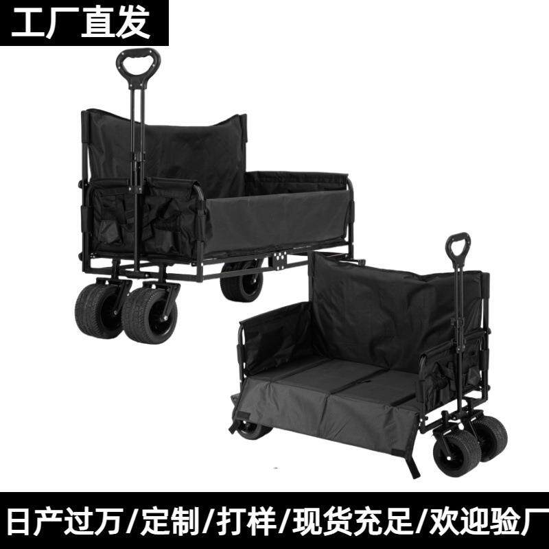 户外露营小推车儿童升高可躺露营车聚拢越野轮营地车摆摊折叠推车