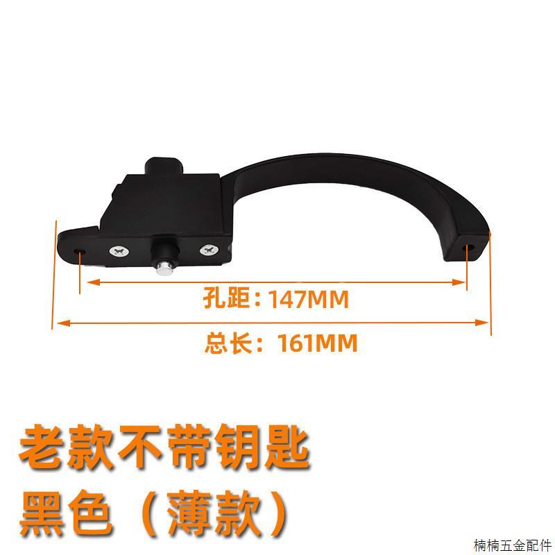 金刚网纱窗窗户防盗拉手配件五金执手插销推拉锁扣移门把手柄