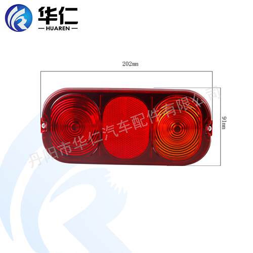 工程机械配件灯具双色后尾灯适用JCB卡特挖掘机3CX4CX70050018