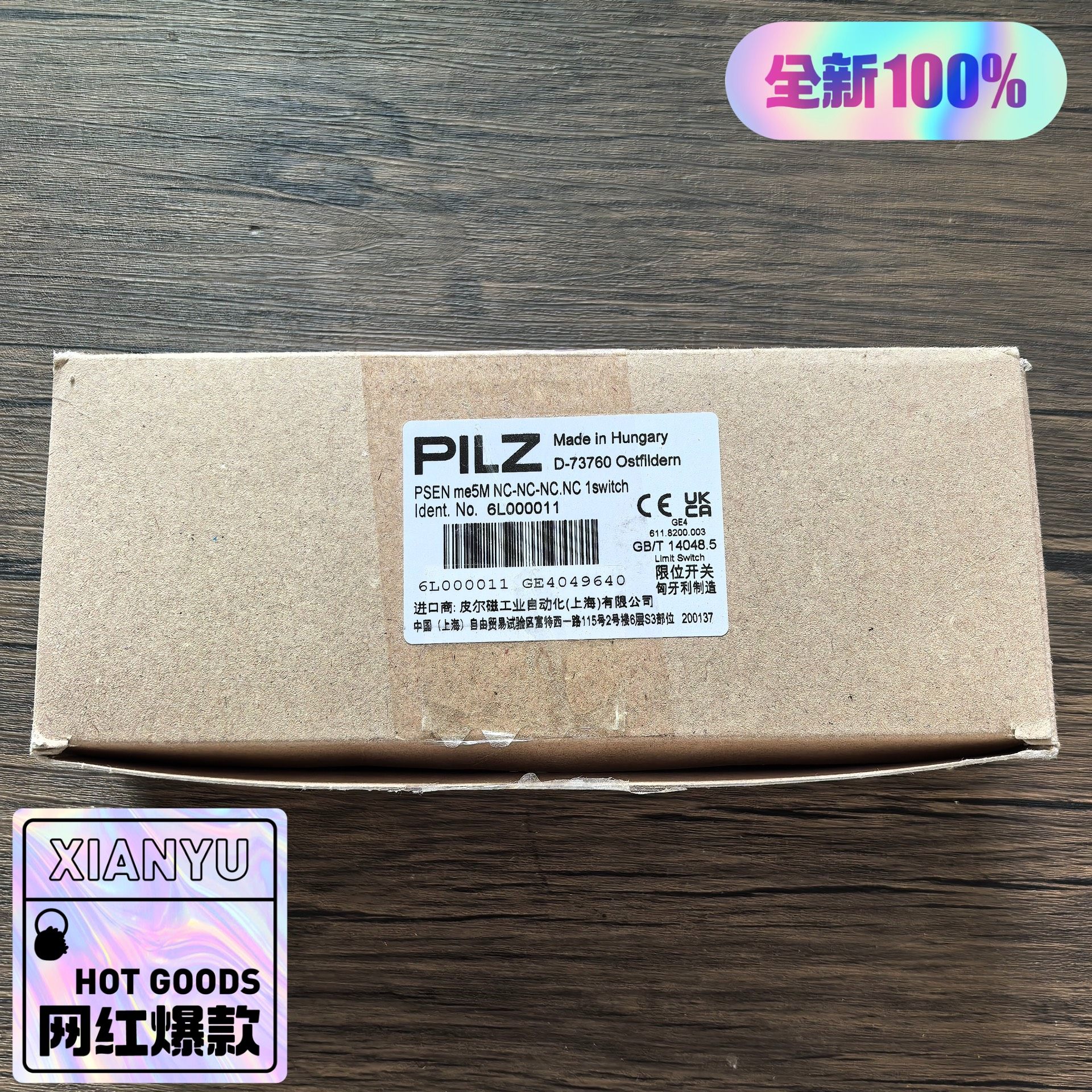 全新原装正品 PILZ皮尔兹 PSEN me5S NC-NC