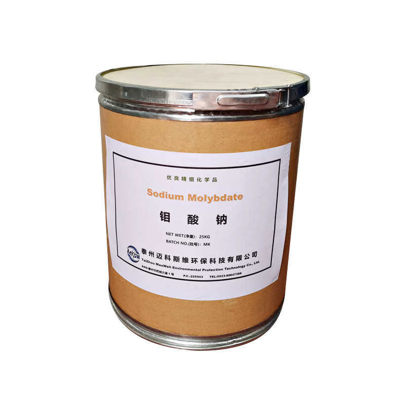 现货批发80含量催化剂二水钼酸钠 水处理沉淀缓蚀剂分析纯钼酸钠,工业油品/胶粘/化学/实验室用品,絮凝剂,淘宝优惠券,粉丝福利购,淘宝优惠卷