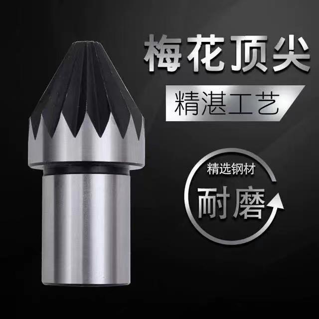 高精度直柄梅花车床卡盘驱动 菊花顶针固定梅花顶针