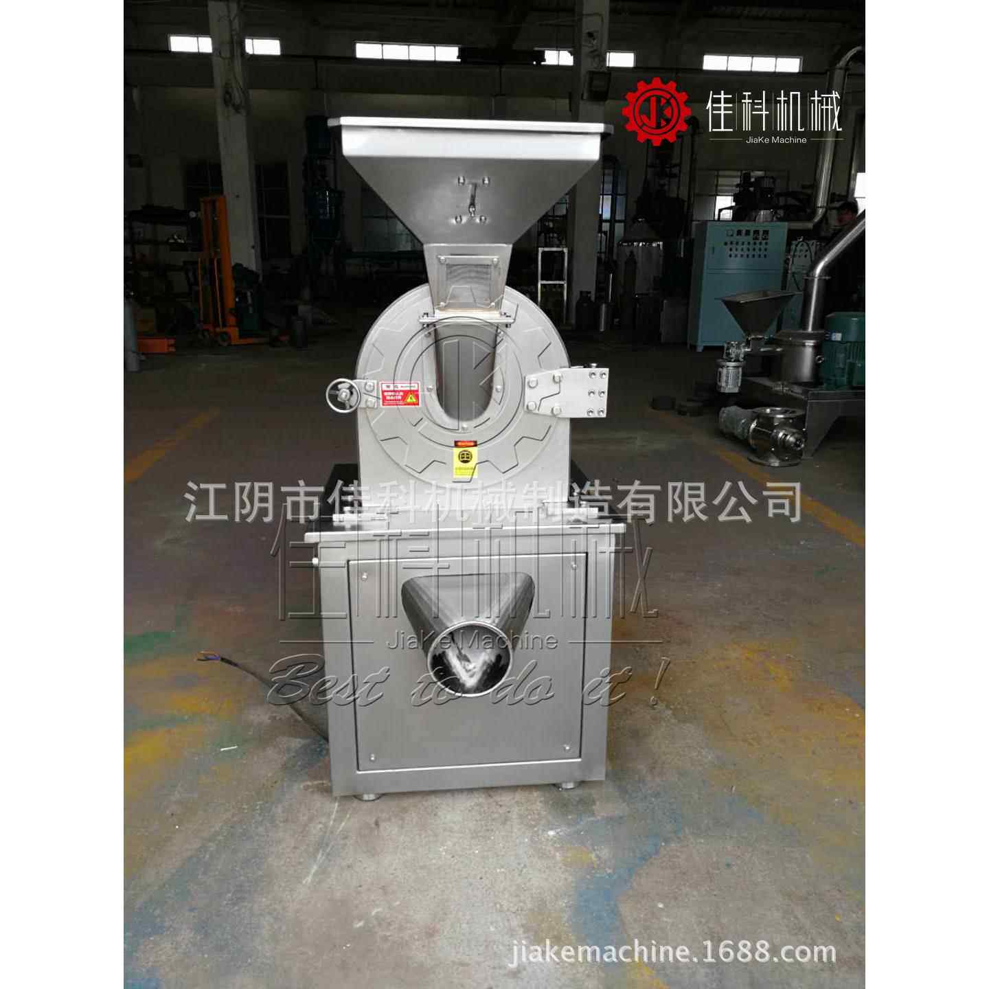 田七粉碎机中药材齿盘式磨粉机高细度中草药粉碎机噪音低