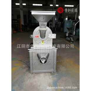 多用途打粉机 120目粉碎机 生物科技粉末加工设备