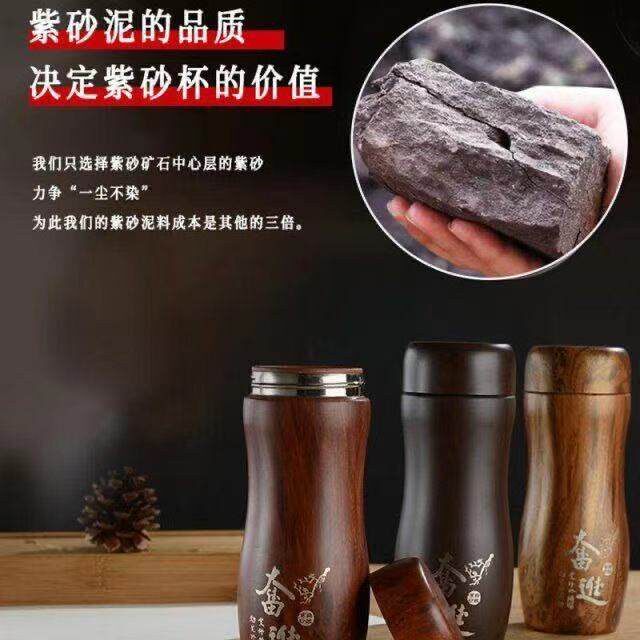 【匠人心作】高档紫砂杯泡茶杯商务办公礼盒装养身杯大容量送礼ZY