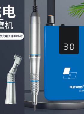 牙科打磨机充电无碳刷便携式小型磨牙机电动抛光修牙美容仪器