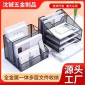 金属文件架办公室立式 文框多公层9304H文件夹收纳盒办大用品件全