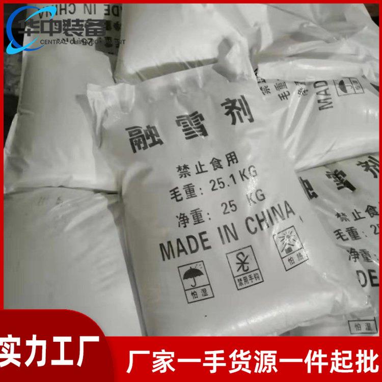 环保型醋酸钾融雪剂防冻化雪醋酸钾融雪剂无机融雪剂