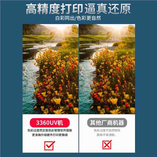 小塑型uv机平板打印机料手壳水晶标亚克力属标牌A3+3360烫金金广