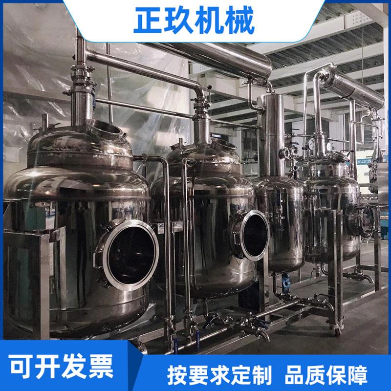 正玖厂家现货供应污泥脱水蒸馏蒸发设备单效蒸发器双效蒸发器