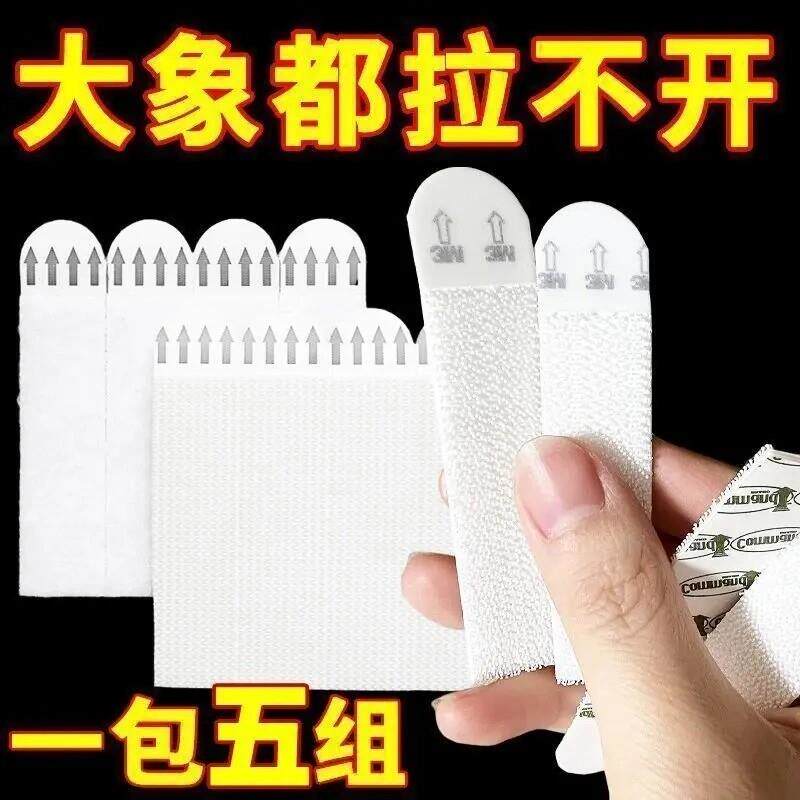 【下单立减50】免打孔无痕钉双面粘胶强力贴钩墙相框墙上粘贴F