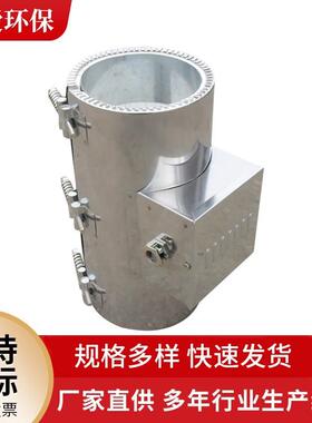 铸UAS加热板加热电铝加热器不锈钢电加热板加热圈温片工业用加热