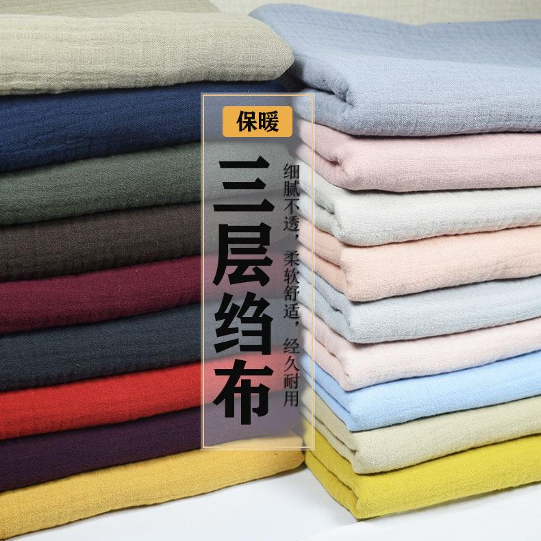 全棉三层绉布纱布 褶皱泡泡纱成人睡衣面料 儿童家纺床品水洗棉布