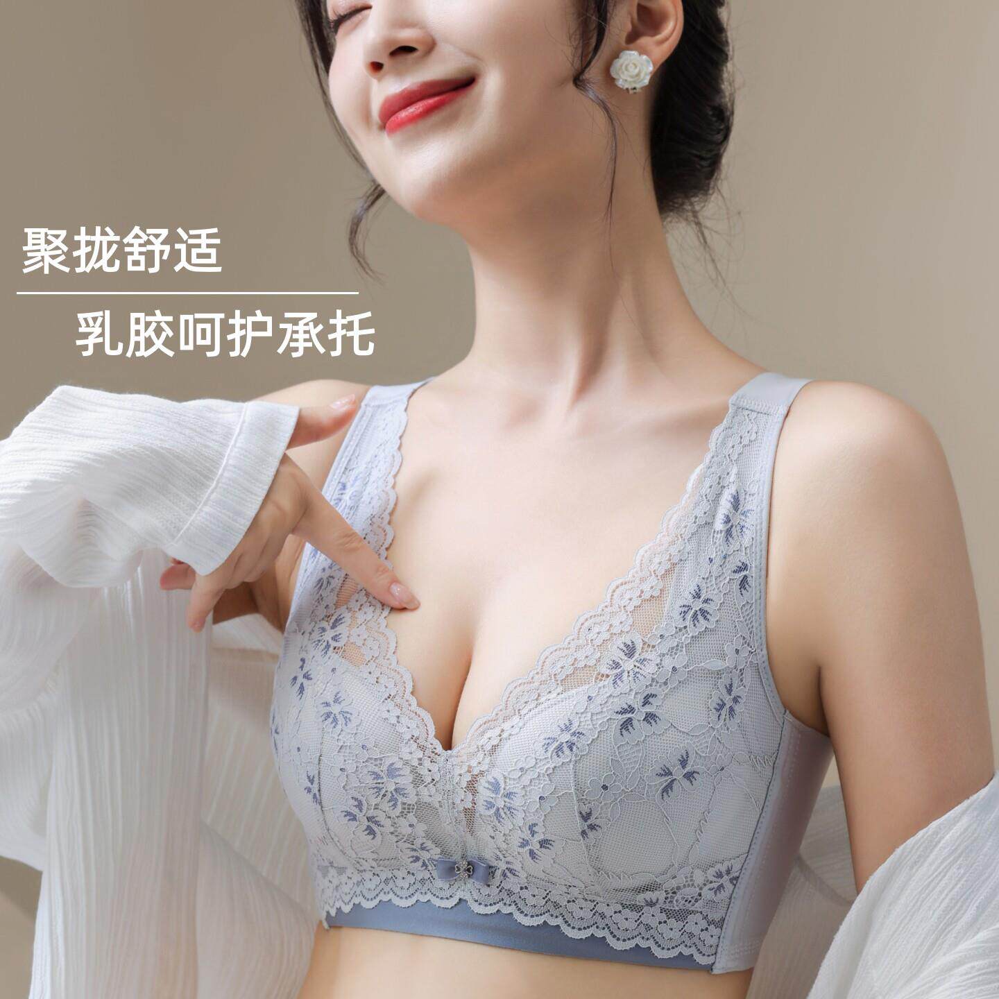 正品乳胶内衣女小胸聚拢上托防下垂收副乳调整型无钢圈文胸罩套装