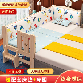床加宽实木床松木床床架加宽床加长床儿童单人床拼接床可定制