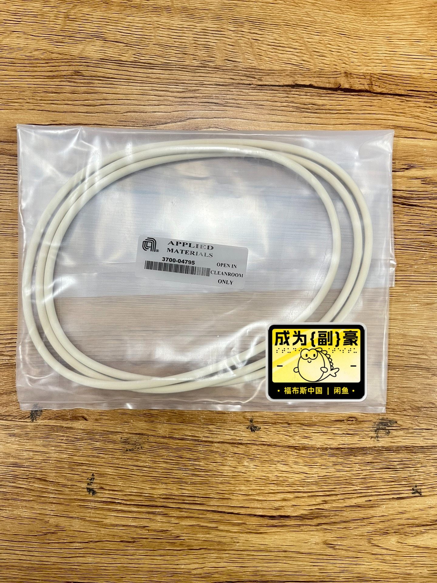 全新Applied Materials原装线缆，型号3700