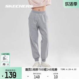 Skechers斯凯奇加绒女款保暖舒适慢跑裤子休闲针织长裤时尚百搭