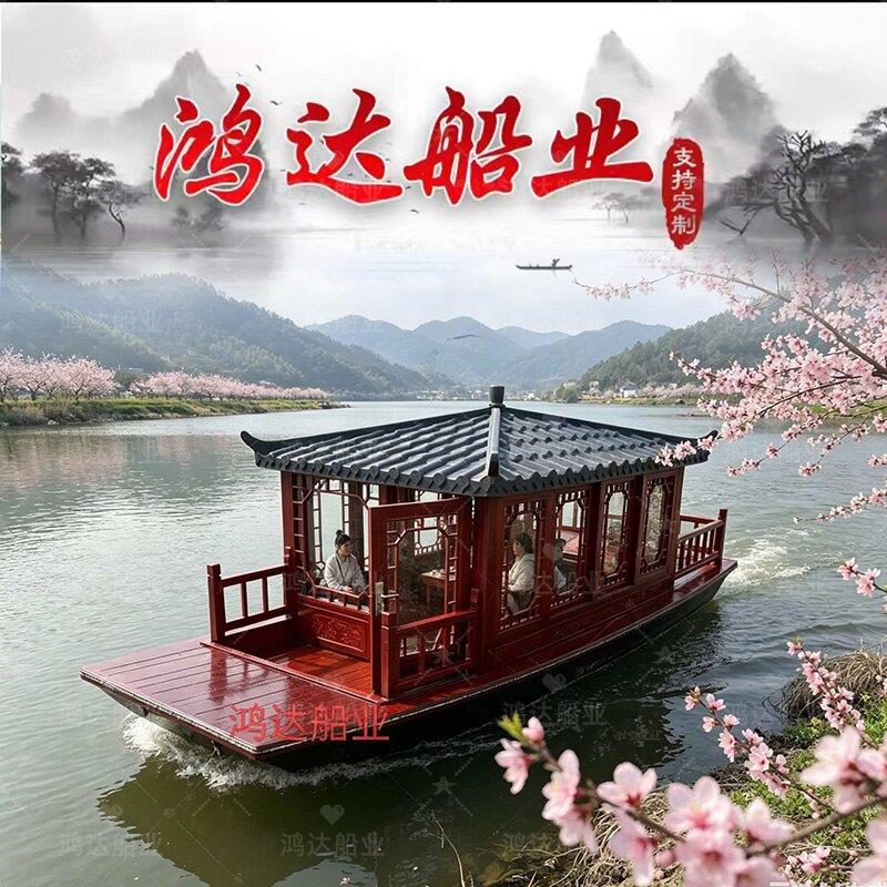 木船画舫船景区小型电动旅游观光餐饮船屋仿古玻璃钢载人表演定制