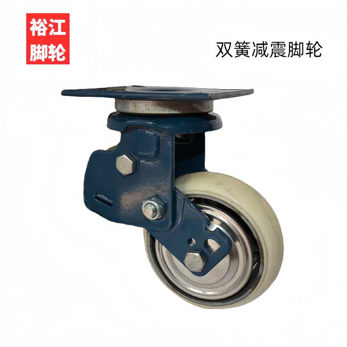 重型轮子4寸5寸6寸8寸抗冲击弹簧减震脚轮PU聚氨酯工业脚轮万向轮