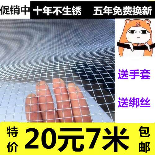 镀锌铁丝网养殖围栏网钢丝护栏网小孔防鼠网鸡鸭围栏网铁丝镀锌网