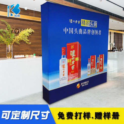 布背景展架卡拼卡布便携多功能展架卡展架拉网布质优拉网展位无缝