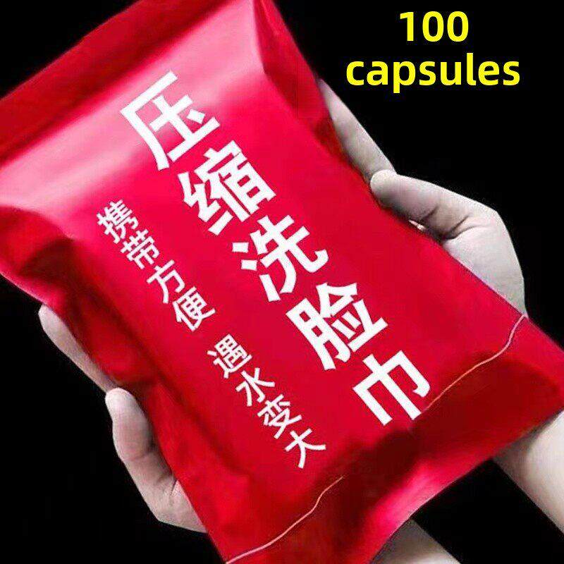 压缩毛巾100粒浴巾洗脸巾一次性洗脸巾装加厚加大号旅游神器