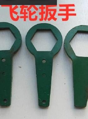 江动常柴常工常通常州单缸柴油机飞轮工具拔轮器扳手曲轴螺母扳手