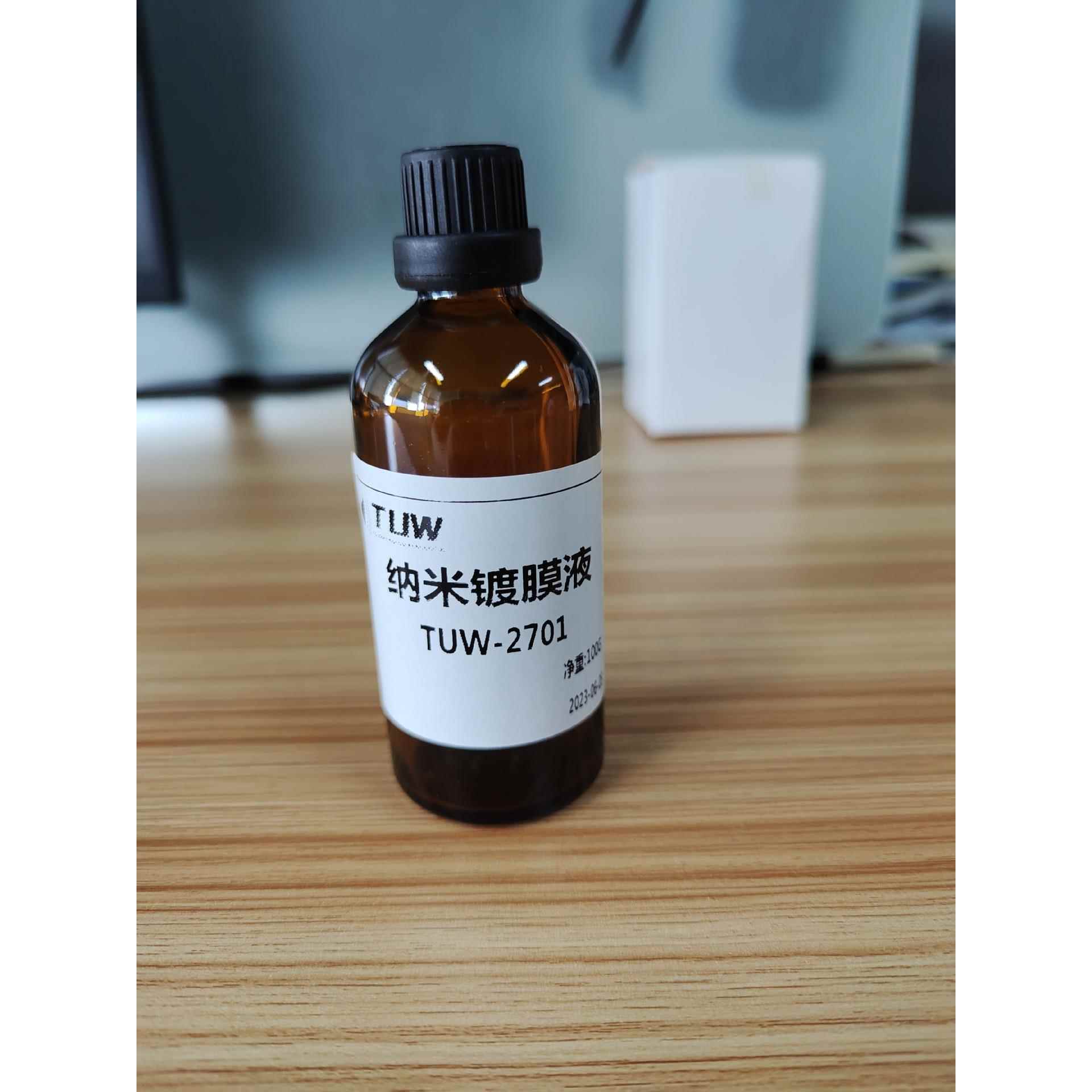 纳米镀膜液超级爽滑,高水滴角,耐磨防水防汗液涂层