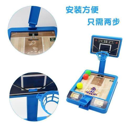 Children's Leisure Desktop Finger Basketball Toy Bouncing Ba