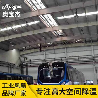 热销湖州永磁工厂大型吊扇7.3米车间风扇单台覆盖1200m?Apogee