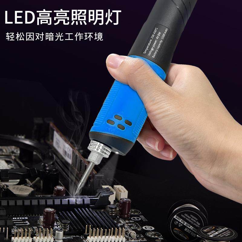 新品立式数显USB无线电烙铁套装家用小型LED数显烙铁灯泡头1500mA