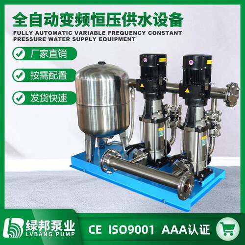 全自动恒压变频供水设水备小屋顶智区压能二次加不CEC锈钢无塔供