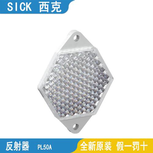 SICK西克反射器P250 PL20A PL240DG PL30A PL40A PL80A