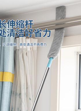 大扫除床底清扫神器床下缝隙清洁沙发下扫灰尘清理鸡毛掸子除尘掸