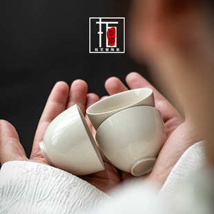 草木灰蛋壳品茗杯陶瓷功夫茶茶杯个人喝茶简约茶具小容量客杯 日式