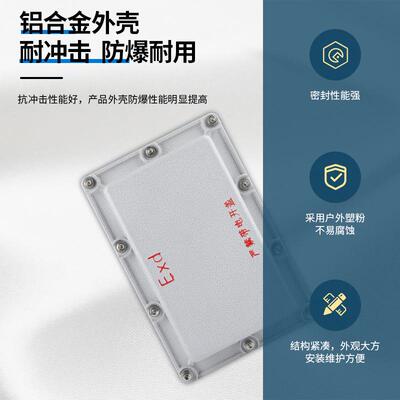 200*200增安型Exe防爆接线箱 300*300隔爆型Exd接线箱 开孔