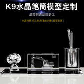 水晶工艺品办公室笔筒三件套摆件创意商务大气高档摆件公司纪念