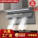 万宝油烟机家用厨房大吸力抽油烟机壁挂式 出租房屋顶侧双吸油烟机