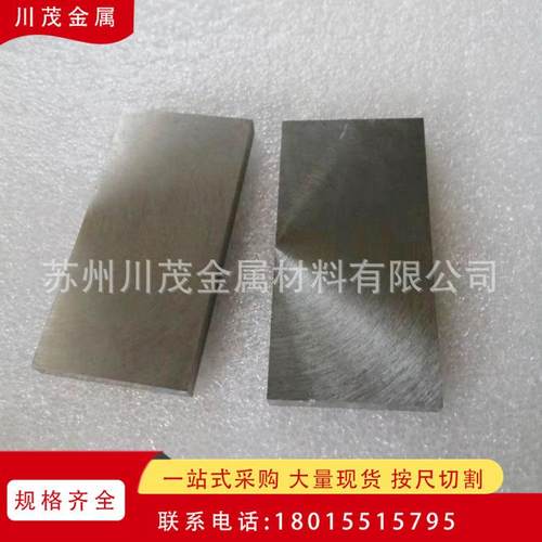 TZM钼合金棒 磨光钼棒 耐高温钼锆钛合金板 tzm钼条 磨光镜面钼板