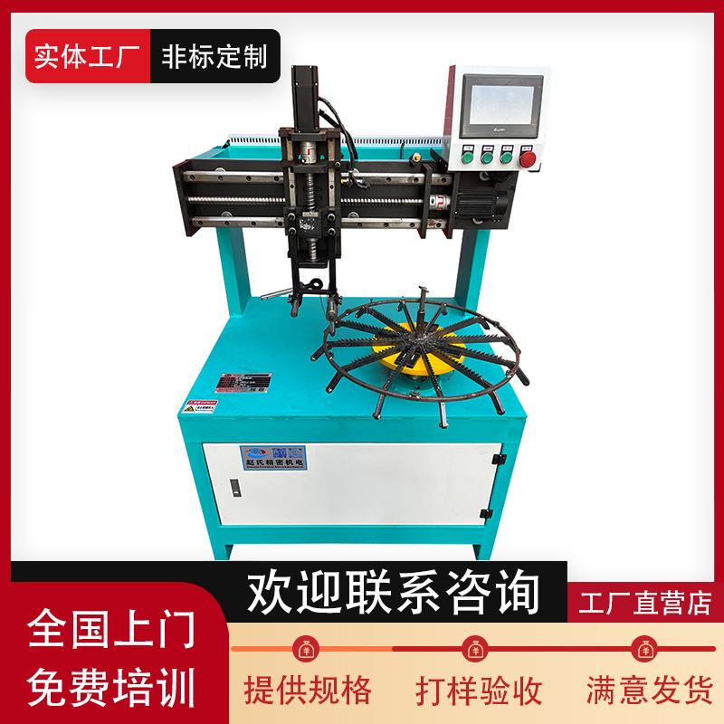 风扇网罩绕线机工业网罩成套设备螺旋运线机风机打圈绕丝机设备