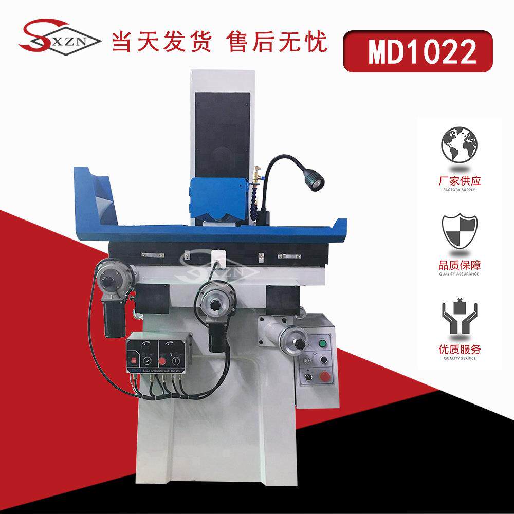 三轴电动磨床MD1022迷你电动平面磨床台式磨床立式三轴双向磨床